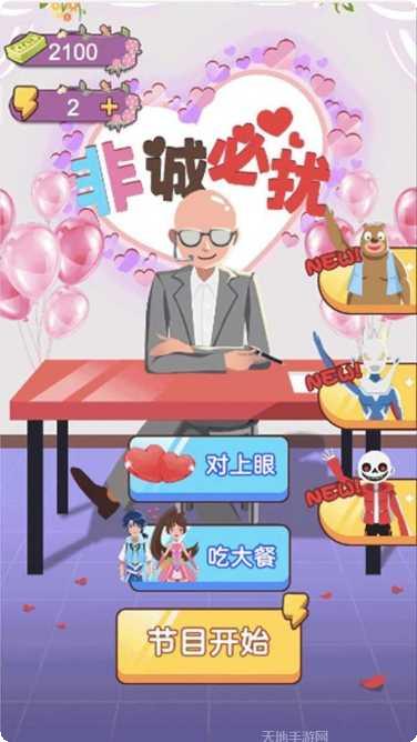 男生女生上高原玩法