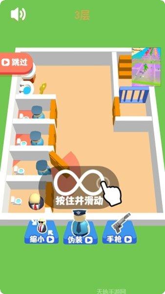 特工逃生打方块攻略