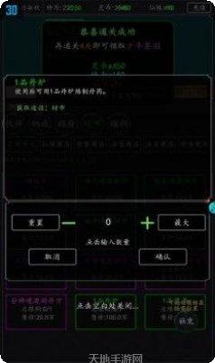 飞仙诀之斗罗传奇游戏攻略