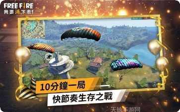 我要活下去2角色选择