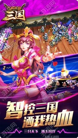 热血无限刀传奇游戏攻略