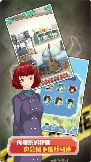 侦探大作战2021攻略