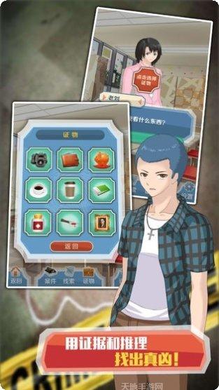 侦探大作战2021玩法介绍