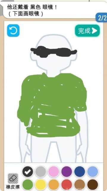 侦探大作战2021谜题解析