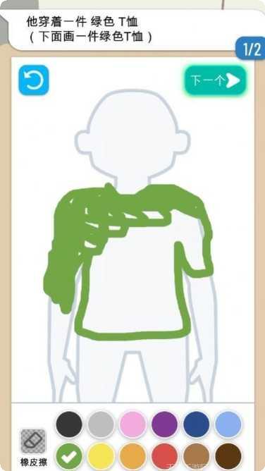 侦探大作战2021角色分析