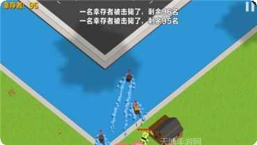 汽车大战警察游戏下载