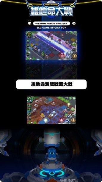 维他命逃离游戏攻略