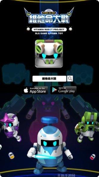 维他命逃离玩法介绍