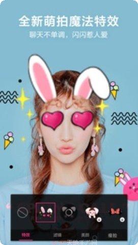 Pinky Girl游戏攻略