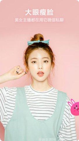 Pinky Girl最新版本