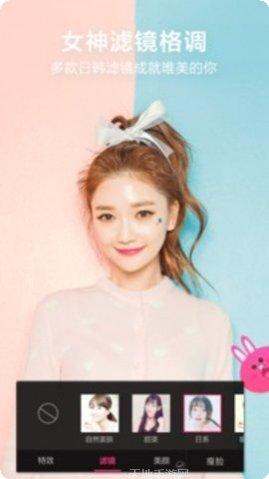 Pinky Girl任务完成指南