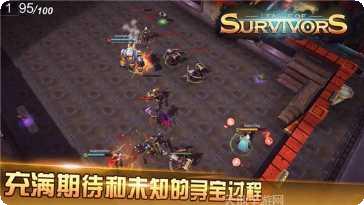 生存者联盟最新版本