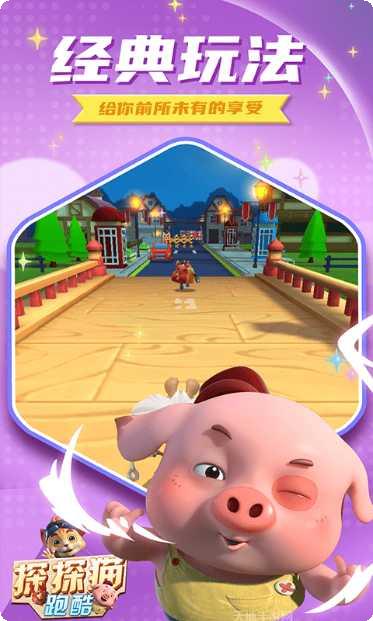 探探猫飞行大冒险游戏攻略