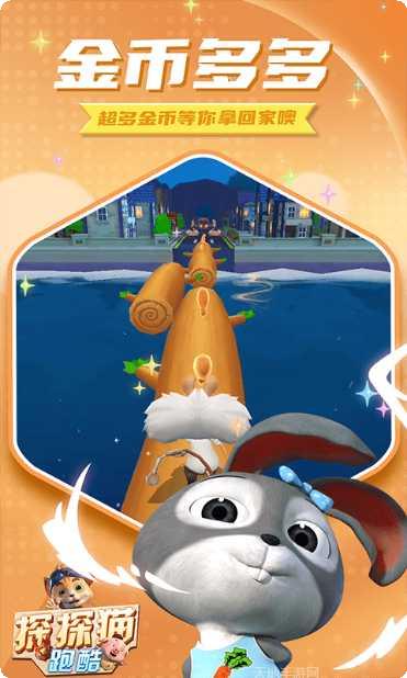 探探猫飞行大冒险玩法介绍