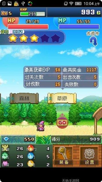 魔法师莎莉游戏评测