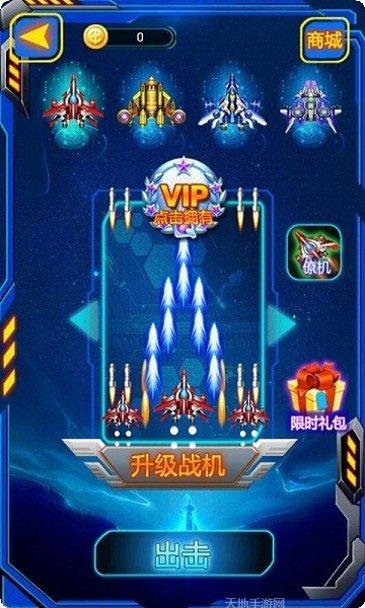 王牌空战环太平洋评测