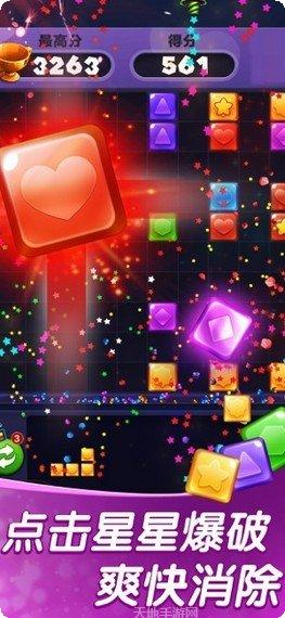 快乐消萌宠下载