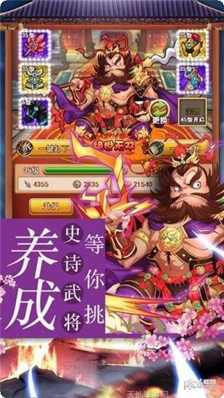 主公不高兴最新版本更新