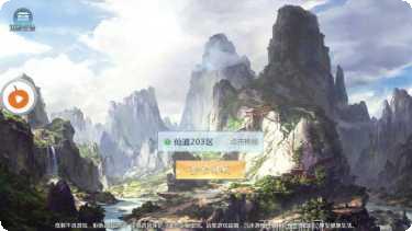 乾坤剑域角色攻略