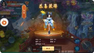 乾坤剑域装备强化