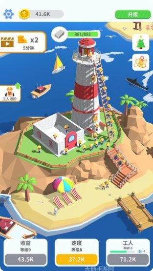 搬砖大乱斗角色选择