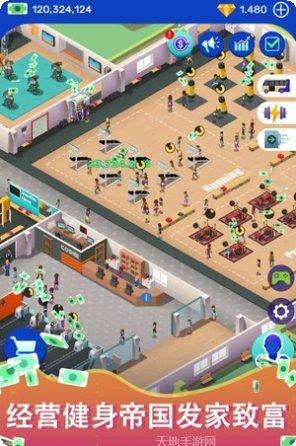 懒散的浣熊点击器玩法