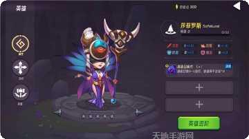 魔法迷域测试服下载