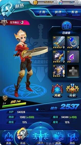 神之天空游戏攻略