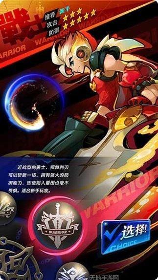 神之天空角色推荐