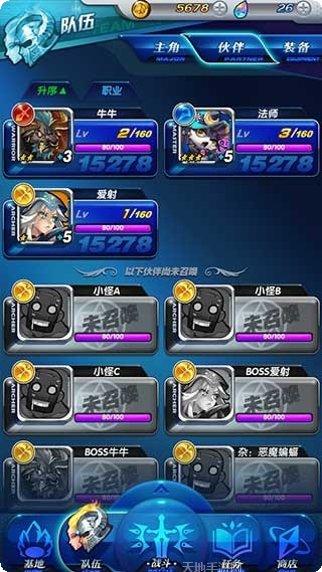 神之天空副本挑战