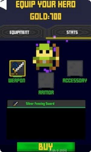 塔楼冲突装备获取