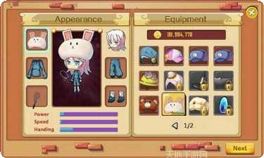 羽毛球公开赛角色