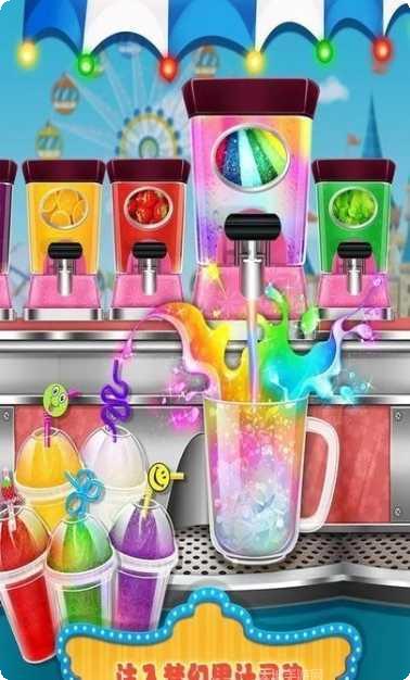 宝宝彩虹果汁店最新版本