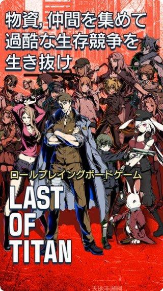 最后的赌约下载