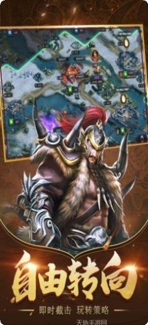 走位我最牛角色推荐