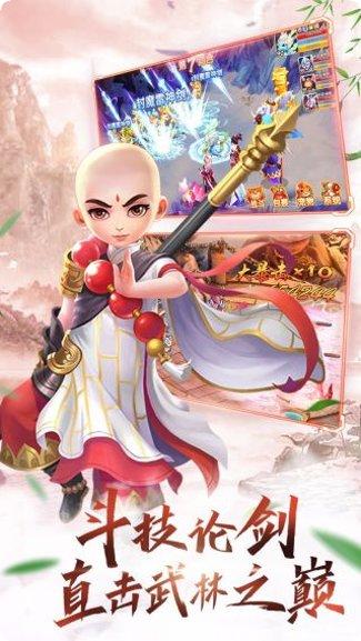 英雄奇迹副本挑战