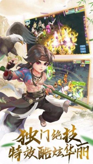 英雄奇迹技能升级