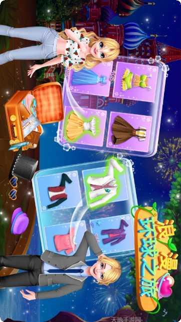 环球旅行记攻略