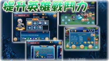 召唤之光游戏攻略