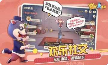 萌宠大战小怪兽最新版本