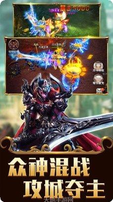 天魔录逍遥八仙下载