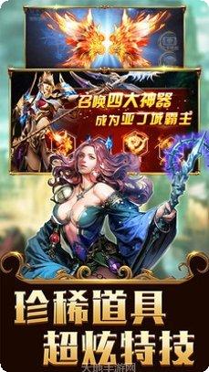 天魔录逍遥八仙角色