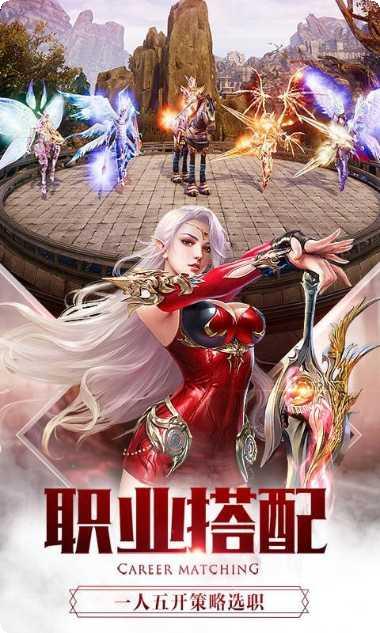 觉醒大天使攻略