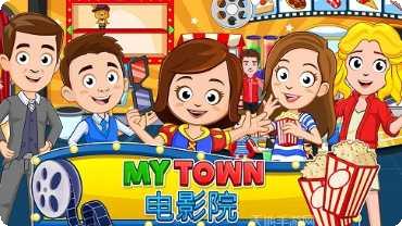 我的城市新生婴儿下载