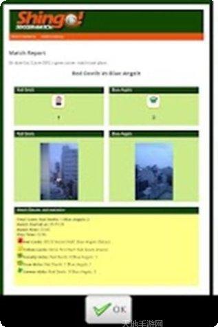 机器人之战下载