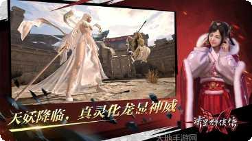 流星群侠传网易版活动