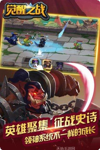 觉醒之门2游戏攻略