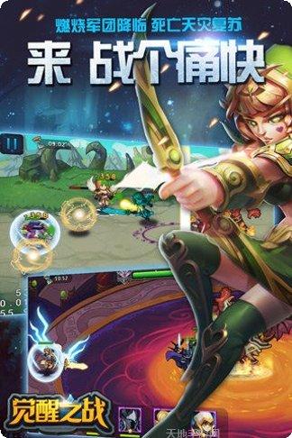 觉醒之门2角色推荐