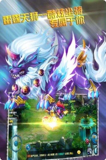 灵兽传说最新版本更新