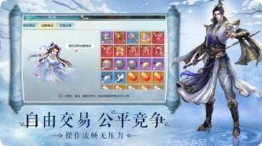 凌天仙镜最新版本更新